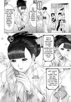 Kininaru Roommate Vol.4 Complete / 気になるルームメイト 第4巻 [Yunagi Kahoru] [Original] Thumbnail Page 182