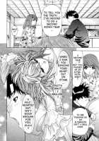 Kininaru Roommate Vol.4 Complete / 気になるルームメイト 第4巻 [Yunagi Kahoru] [Original] Thumbnail Page 192