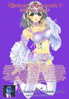 Kininaru Roommate Vol.4 Complete / 気になるルームメイト 第4巻 [Yunagi Kahoru] [Original] Thumbnail Page 199