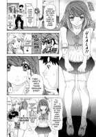Kininaru Roommate Vol.4 Complete / 気になるルームメイト 第4巻 [Yunagi Kahoru] [Original] Thumbnail Page 24
