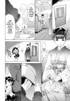 Kininaru Roommate Vol.4 Complete / 気になるルームメイト 第4巻 [Yunagi Kahoru] [Original] Thumbnail Page 30