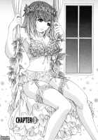 Kininaru Roommate Vol.4 Complete / 気になるルームメイト 第4巻 [Yunagi Kahoru] [Original] Thumbnail Page 47