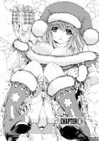 Kininaru Roommate Vol.4 Complete / 気になるルームメイト 第4巻 [Yunagi Kahoru] [Original] Thumbnail Page 67