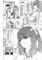 Kininaru Roommate Vol.4 Complete / 気になるルームメイト 第4巻 [Yunagi Kahoru] [Original] Thumbnail Page 70