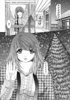 Kininaru Roommate Vol.4 Complete / 気になるルームメイト 第4巻 [Yunagi Kahoru] [Original] Thumbnail Page 76