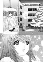 Kininaru Roommate Vol.4 Complete / 気になるルームメイト 第4巻 [Yunagi Kahoru] [Original] Thumbnail Page 84