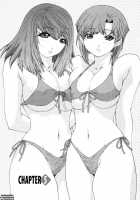Kininaru Roommate Vol.4 Complete / 気になるルームメイト 第4巻 [Yunagi Kahoru] [Original] Thumbnail Page 87
