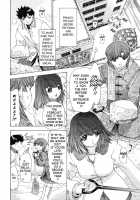 Kininaru Roommate Vol.4 Complete / 気になるルームメイト 第4巻 [Yunagi Kahoru] [Original] Thumbnail Page 88
