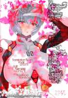 Ayanami 4 Preview Edition [Mogudan] [Neon Genesis Evangelion] Thumbnail Page 35