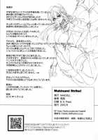 Makinami Strike! / 真希波ストライク! [Fei] [Neon Genesis Evangelion] Thumbnail Page 26