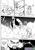 Marine Stimulation 5 [Kaito Shirou] [Original] Thumbnail Page 08