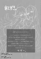 Nakadacity No Wana / なかダシティの罠 [Nagi] [Panty And Stocking With Garterbelt] Thumbnail Page 28