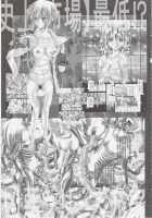 RANDOM NUDE Vol.11 - Meer Campbell / RANDOM NUDE Vol.11 - Meer Campbell [Kakinomoto Utamaro] Thumbnail Page 24