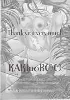 RANDOM NUDE Vol.11 - Meer Campbell / RANDOM NUDE Vol.11 - Meer Campbell [Kakinomoto Utamaro] Thumbnail Page 25