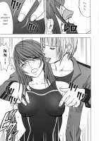 Virgin Control Takane No Hana Wo Tsumu You Ni CH. 2 [Crimson] [Original] Thumbnail Page 10