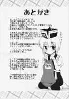 Luna Bunny Live / ルナバニライブ [Yositama] [Touhou Project] Thumbnail Page 25