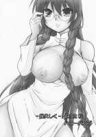 Ikuhisashiku - Honey Bump Sekirei Compilation Book / -幾久しく-ハニーバンプセキレイ総集編 [Nakatsugawa Minoru] [Sekirei] Thumbnail Page 18