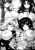 Ikuhisashiku - Honey Bump Sekirei Compilation Book / -幾久しく-ハニーバンプセキレイ総集編 [Nakatsugawa Minoru] [Sekirei] Thumbnail Page 02