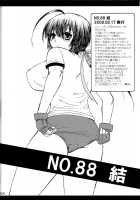 Ikuhisashiku - Honey Bump Sekirei Compilation Book / -幾久しく-ハニーバンプセキレイ総集編 [Nakatsugawa Minoru] [Sekirei] Thumbnail Page 55
