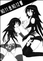 Ikuhisashiku - Honey Bump Sekirei Compilation Book / -幾久しく-ハニーバンプセキレイ総集編 [Nakatsugawa Minoru] [Sekirei] Thumbnail Page 59