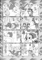 Ikuhisashiku - Honey Bump Sekirei Compilation Book / -幾久しく-ハニーバンプセキレイ総集編 [Nakatsugawa Minoru] [Sekirei] Thumbnail Page 79