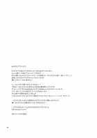 Trap Box / Trap Box [Sekihara Kaina] [Vocaloid] Thumbnail Page 45