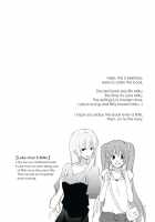 Trap Box / Trap Box [Sekihara Kaina] [Vocaloid] Thumbnail Page 04