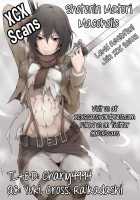 MACOHOLIC / MACOHOLIC [Shotenin Matori] [The Idolmaster] Thumbnail Page 31