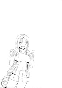 Waku Waku! Bitch Album / わくわく!ビッチアルバム Page 11 Preview