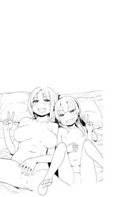 Waku Waku! Bitch Album / わくわく!ビッチアルバム Page 12 Preview