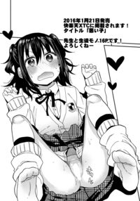 Waku Waku! Bitch Album / わくわく!ビッチアルバム Page 23 Preview