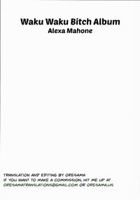 Waku Waku! Bitch Album / わくわく!ビッチアルバム Page 27 Preview