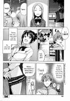 Young Men Rehabilitation Committee / 男子更正委員会 [Tamagoro] [Original] Thumbnail Page 18