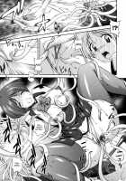 Milk Cure [Matsuzawa Kei] [Original] Thumbnail Page 115