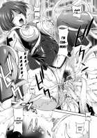 Milk Cure [Matsuzawa Kei] [Original] Thumbnail Page 123