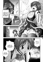 Milk Cure [Matsuzawa Kei] [Original] Thumbnail Page 124