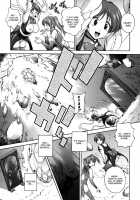 Milk Cure [Matsuzawa Kei] [Original] Thumbnail Page 131