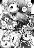 Milk Cure [Matsuzawa Kei] [Original] Thumbnail Page 19