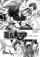 Milk Cure [Matsuzawa Kei] [Original] Thumbnail Page 21