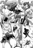 Milk Cure [Matsuzawa Kei] [Original] Thumbnail Page 22