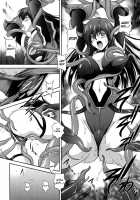 Milk Cure [Matsuzawa Kei] [Original] Thumbnail Page 27