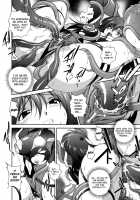 Milk Cure [Matsuzawa Kei] [Original] Thumbnail Page 30