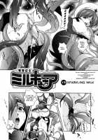 Milk Cure [Matsuzawa Kei] [Original] Thumbnail Page 38