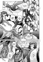 Milk Cure [Matsuzawa Kei] [Original] Thumbnail Page 39