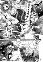 Milk Cure [Matsuzawa Kei] [Original] Thumbnail Page 45