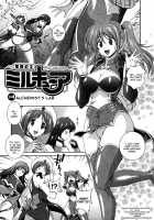 Milk Cure [Matsuzawa Kei] [Original] Thumbnail Page 53