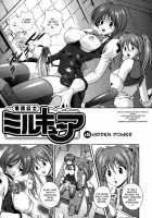 Milk Cure [Matsuzawa Kei] [Original] Thumbnail Page 73