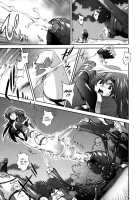 Milk Cure [Matsuzawa Kei] [Original] Thumbnail Page 89