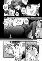 Milk Cure [Matsuzawa Kei] [Original] Thumbnail Page 08