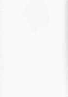 B-ON! / B-ON! [Kitani Sai] [K-On!] Thumbnail Page 27